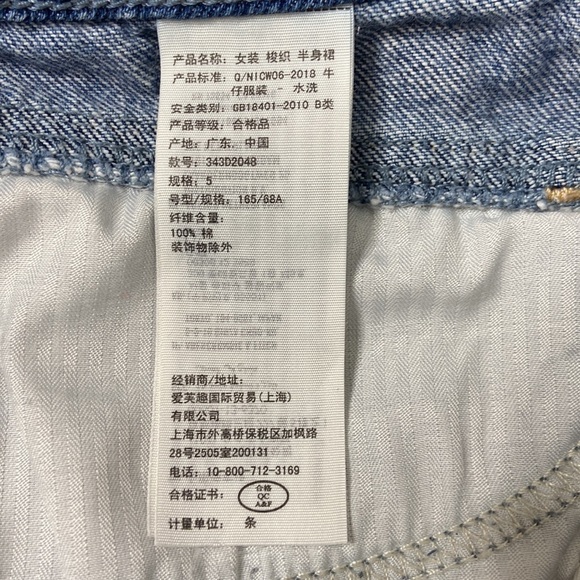 Hollister Women’s Ultra High-Rise Denim Jean Skirt Size 5 - Picture 5 of 12